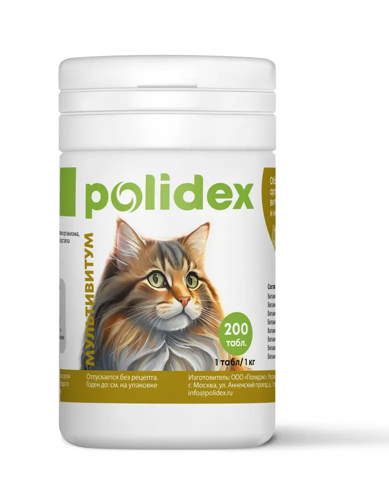 Polidex multivitum кормовая добавка для кошек, витамины и минералы - 200 табл. в интернет-зоомагазине Pets Room