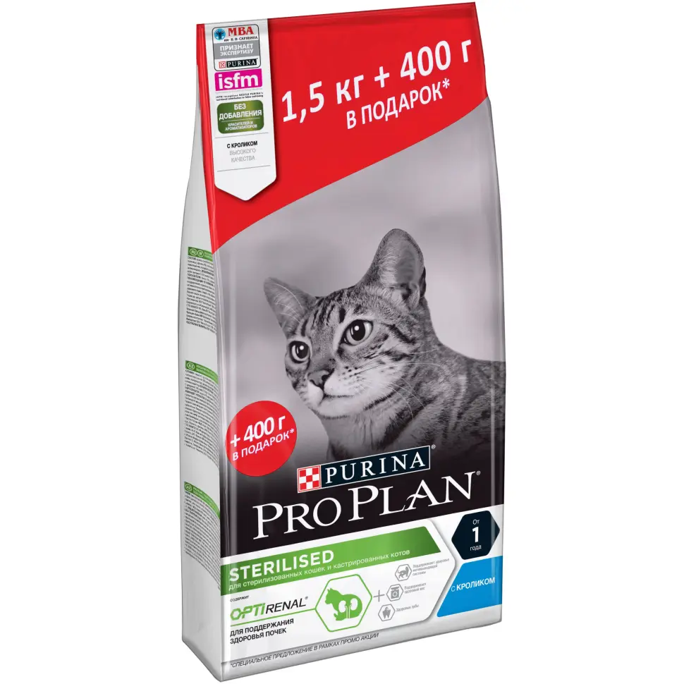 Pro plan cat adult sterilised сухой корм для стерилизованных кошек с кроликом - 1,5 кг + 400 г в подарок в интернет-зоомагазине Pets Room