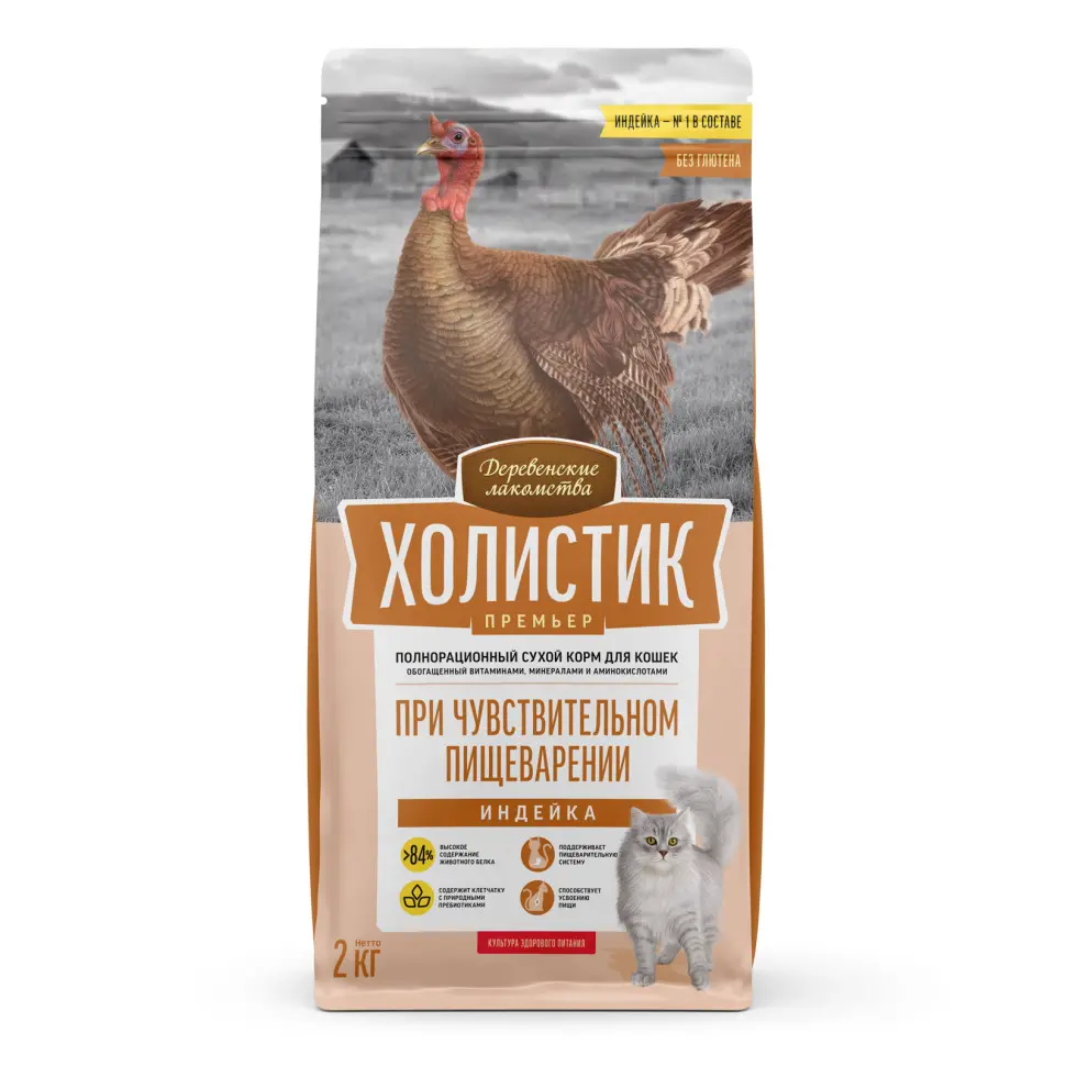 Деревенские лакомства холистик премьер сухой корм для кошек при чувствительном пищеварении, с индейкой - 2 кг в интернет-зоомагазине Pets Room