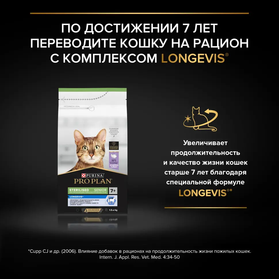 Pro plan cat adult derma care сухой корм для взрослых кошек для кожи и шерсти с лососем - 400 г в интернет-зоомагазине Pets Room