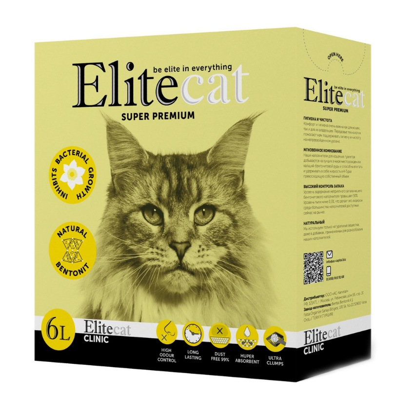 Elitecat наполнитель комкующийся антибактериальный "clinic", 6л / 5.1кг в интернет-зоомагазине Pets Room