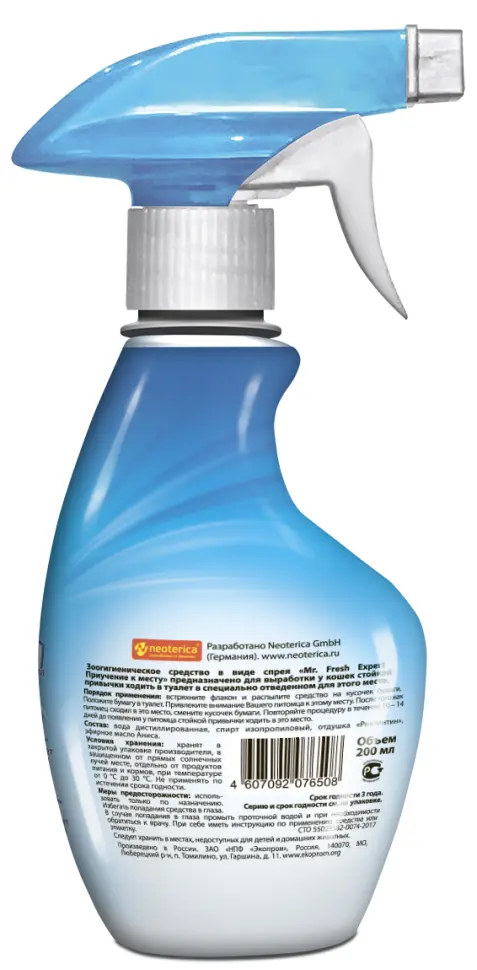 Mr.fresh expert спрей "приучение к месту" для кошек - 200 мл в интернет-зоомагазине Pets Room
