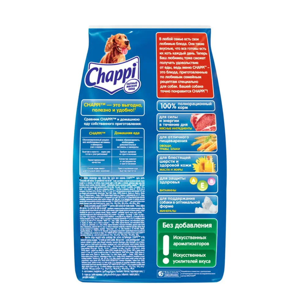 Chappi сытный мясной обед сухой корм для собак с говядиной по-домашнему - 2,5 кг в интернет-зоомагазине Pets Room