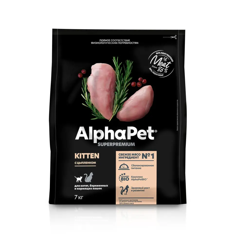 Alphapet superpremium полнорационный сухой корм для котят, беременных и кормящих кошек с цыпленком - 7 кг в интернет-зоомагазине Pets Room