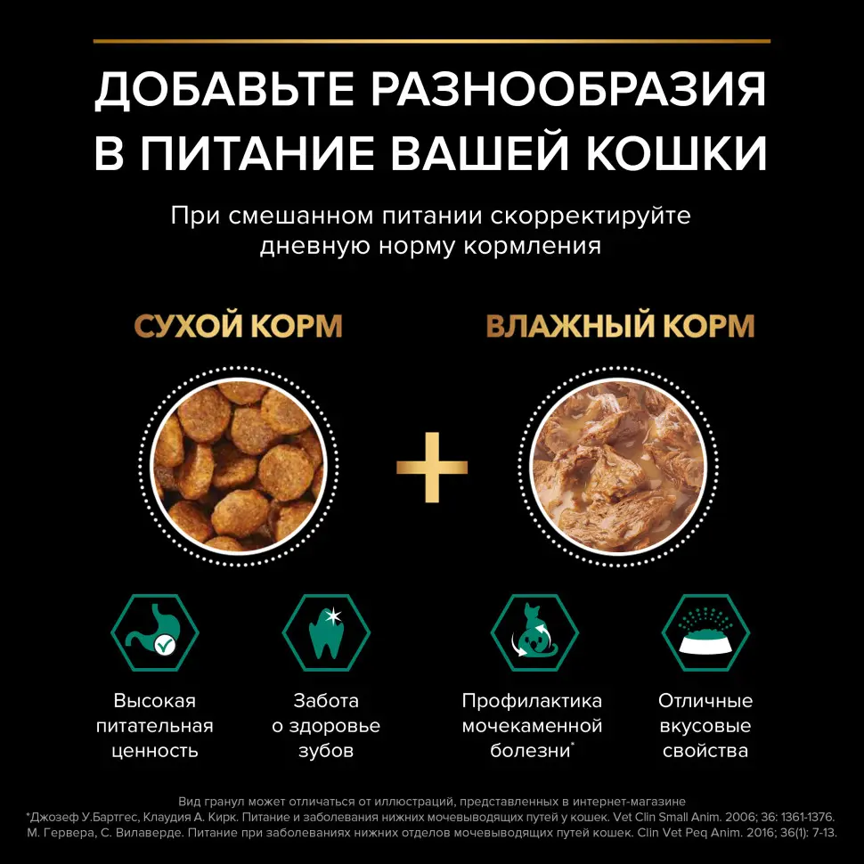 Pro plan cat adult сухой корм для взрослых кошек с курицей - 1,5 кг в интернет-зоомагазине Pets Room