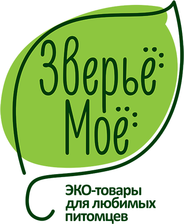 Зверье моё