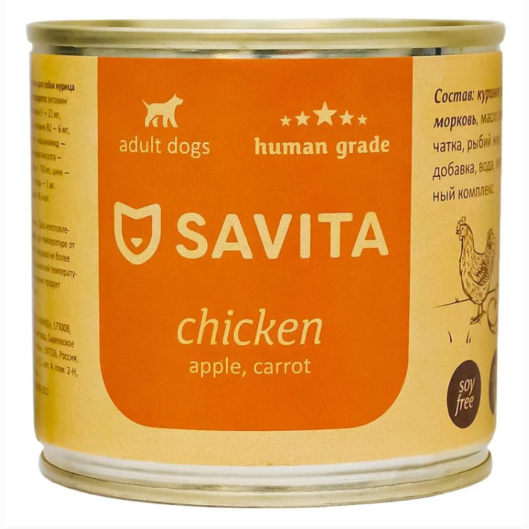 SAVITA консервы для собак курица с яблоком и морковью, 410 г в интернет-зоомагазине Pets Room