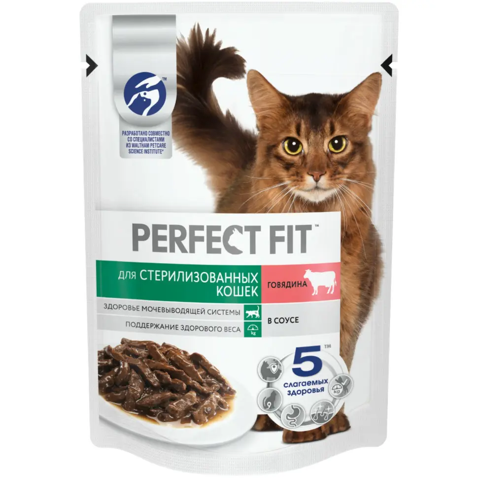 Perfect fit пауч д/стерилизованных котов и кошек говядина в соусе 75гр в интернет-зоомагазине Pets Room