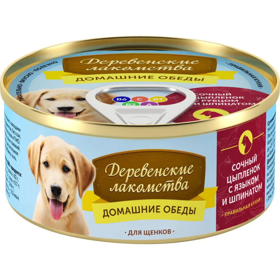 Деревенские лакомства консервы домашние обеды для щенков сочный цыпленок с языком и шпинатом 100 г в интернет-зоомагазине Pets Room