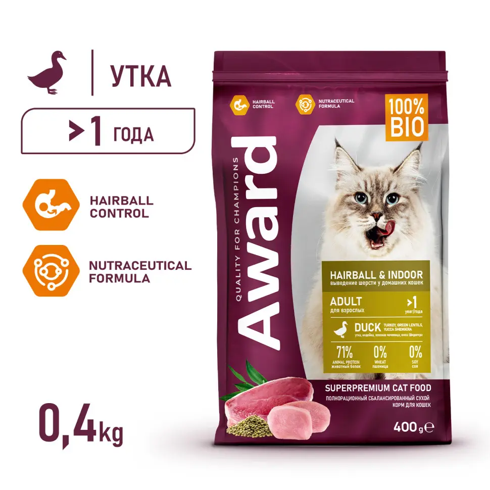 Award hairball & indoor сухой корм для взрослых кошек, для выведения шерсти, с уткой, индейкой, зеленой чечевицей и юккой шидигера - 400 г в интернет-зоомагазине Pets Room