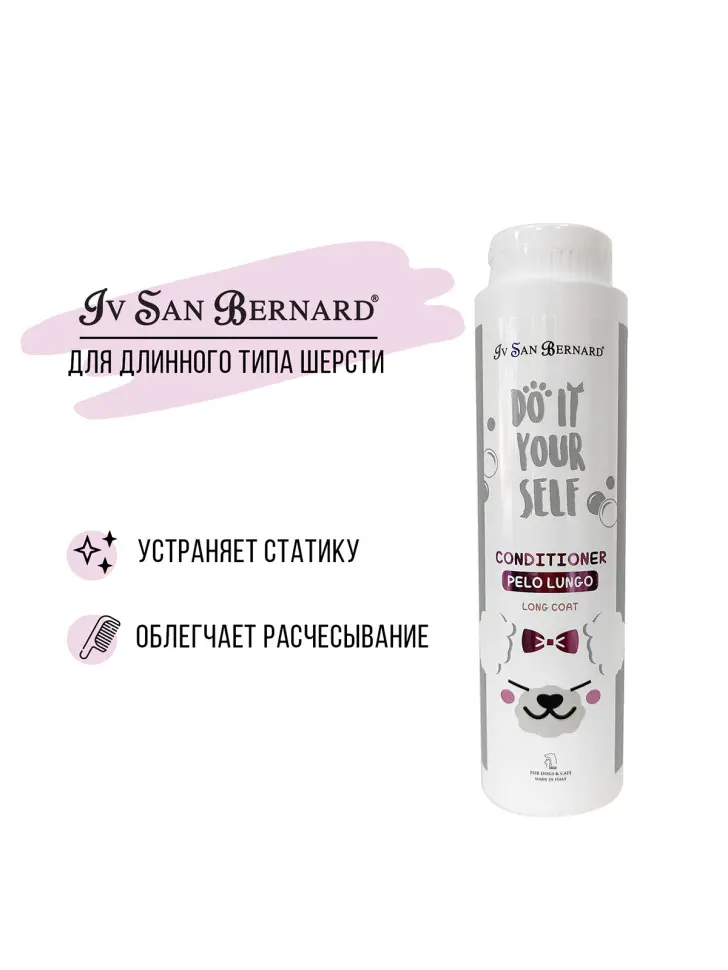 Iv san bernard isb do it yourself кондиционер для животных с длинной шерстью - 300 мл в интернет-зоомагазине Pets Room