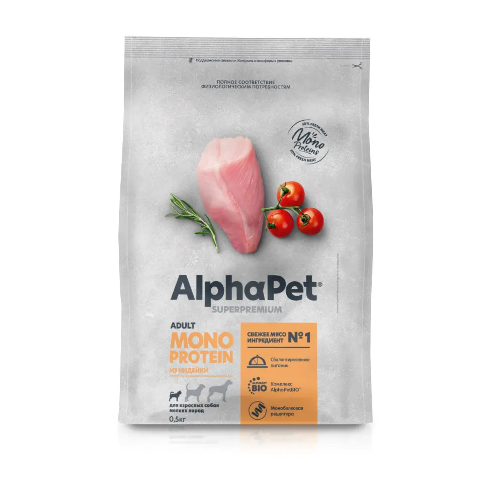 Alphapet superpremium monoprotein сухой корм для взрослых собак мелких пород с индейкой - 500 г в интернет-зоомагазине Pets Room