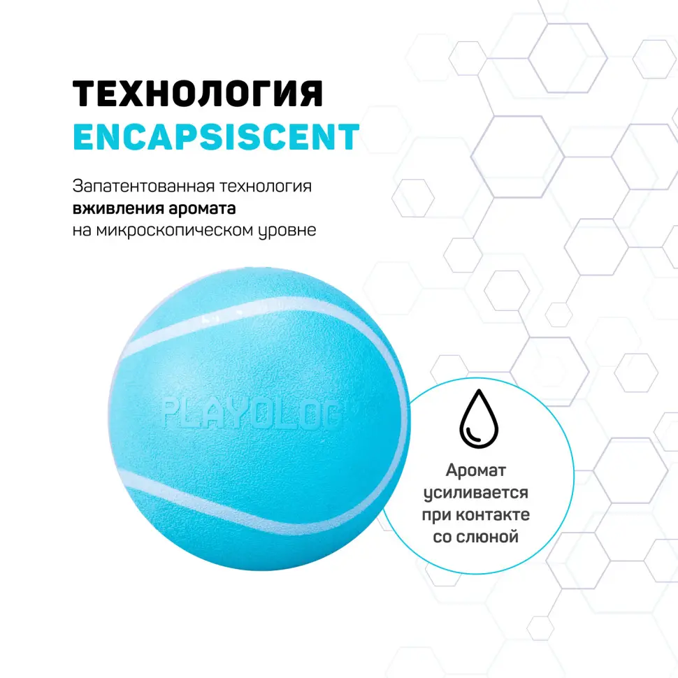 Playology squeaky chew ball хрустящий жевательный мяч для собак с пищалкой и с ароматом арахиса, 8 см, голубой в интернет-зоомагазине Pets Room