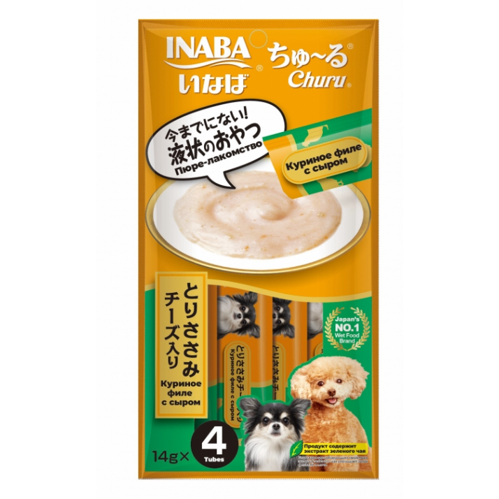 Rud103 inaba churu пюре-лакомство для собак куриное филе с сыром 14г*4шт в интернет-зоомагазине Pets Room