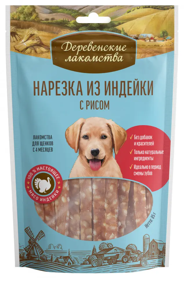 Деревенские лакомства 100 % мяса нарезка из индейки с рисом для щенков - 85 г в интернет-зоомагазине Pets Room