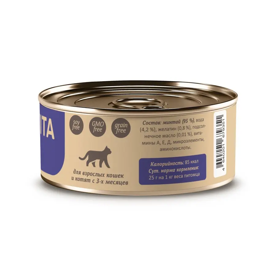 Savita полнорационный влажный корм для взрослых кошек и котят, с минтаем - 100 г в интернет-зоомагазине Pets Room