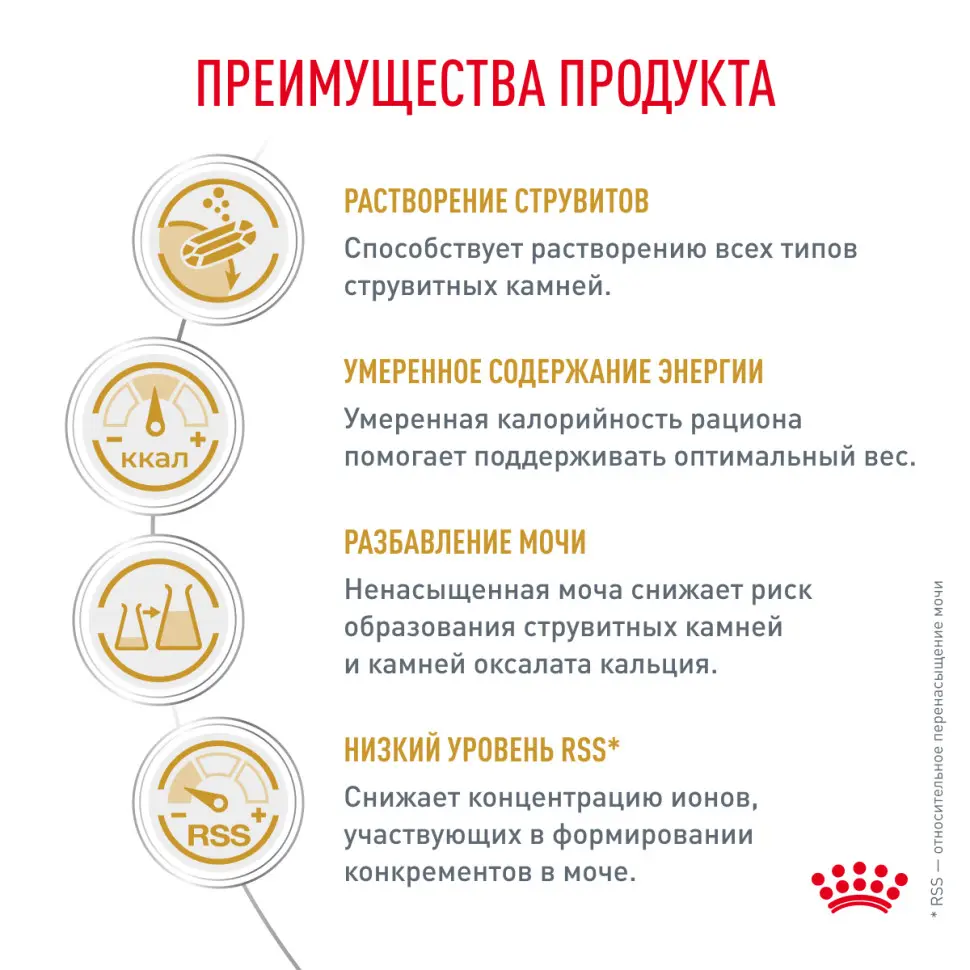 Royal canin urinary s/o moderate calorie feline сухой корм для кошек при заболевании мочевыделительной системы - 400 г в интернет-зоомагазине Pets Room