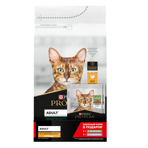 Pro plan 1,5 кг + (2 x 85) г сухой корм для взрослых кошек, с высоким содержанием курицы в интернет-зоомагазине Pets Room