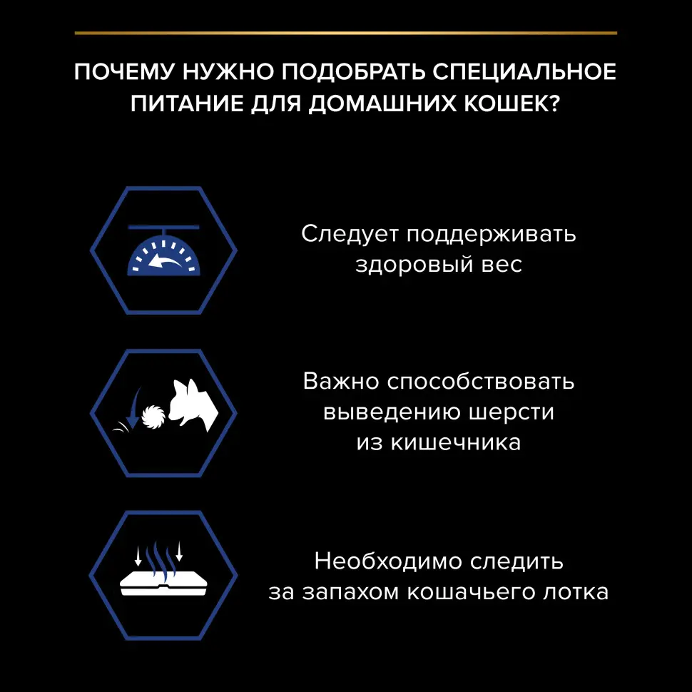 Pro plan 85 г пауч влажный  корм для взрослых кошек, живущих дома, с лососем в соусе в интернет-зоомагазине Pets Room