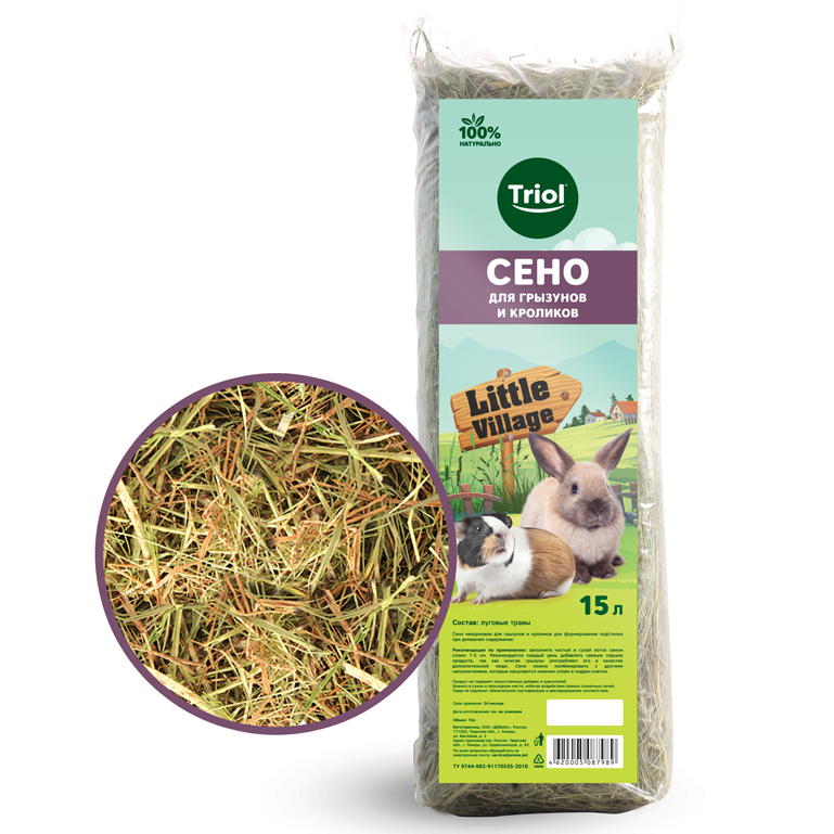 Сено луговое для грызунов и кроликов, 15л, серия little village, triol в интернет-зоомагазине Pets Room
