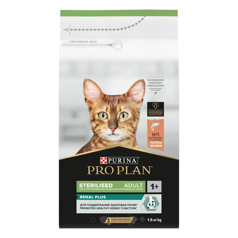 Pro plan cat adult sterilised сухой корм для стерилизованных кошек с лососем - 1,5 кг в интернет-зоомагазине Pets Room