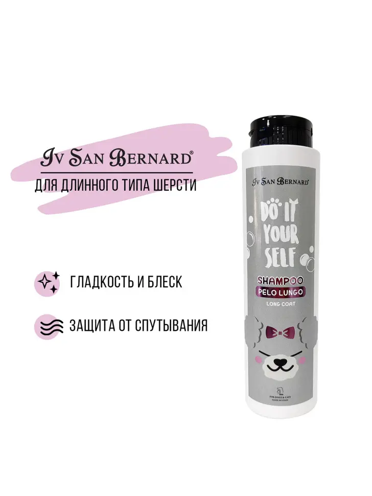 Iv san bernard isb do it yourself шампунь для животных с длинной шерстью - 300 мл в интернет-зоомагазине Pets Room