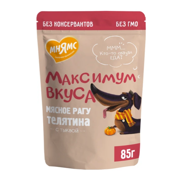 Пауч мнямс мясное рагу с телятиной и тыквой для собак "максимум вкуса" 85 г в интернет-зоомагазине Pets Room