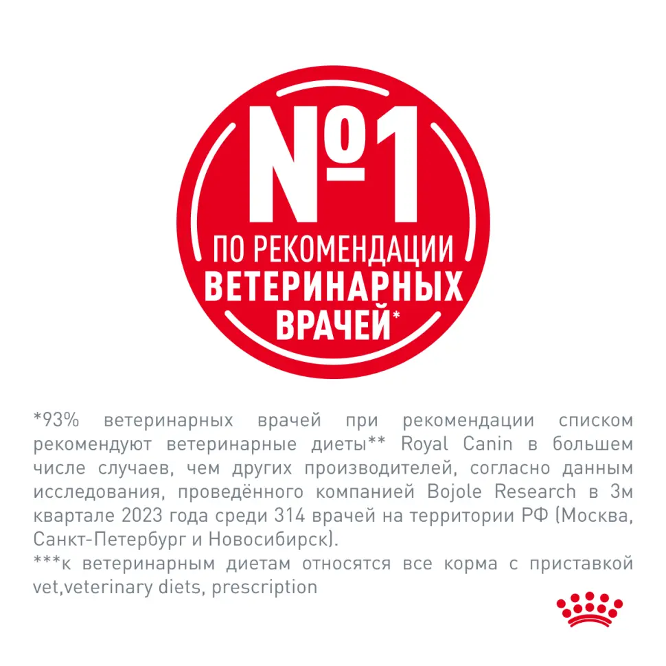 Royal canin renal диетический сухой корм для взрослых кошек с хронической почечной недостаточностью, с курицей - 350 г в интернет-зоомагазине Pets Room