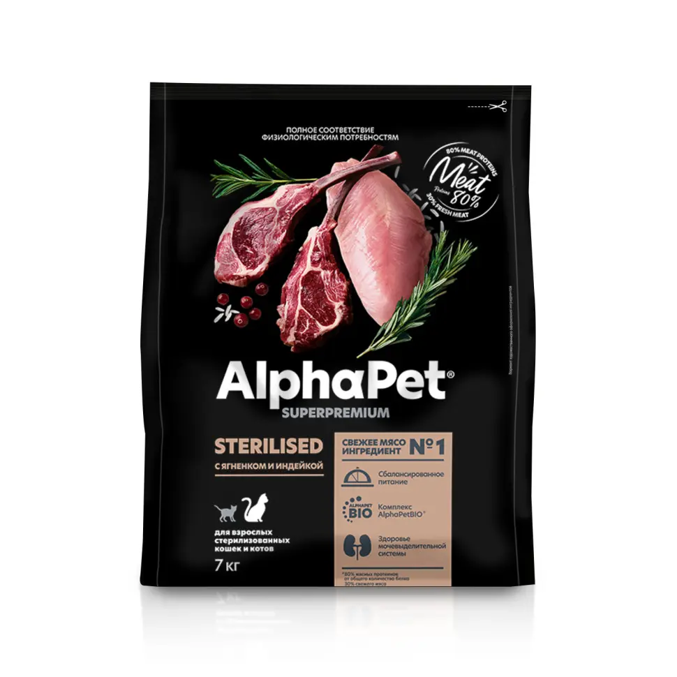 Alphapet superpremium полнорационный сухой корм для взрослых стерилизованных кошек с ягненком и индейкой - 7 кг в интернет-зоомагазине Pets Room