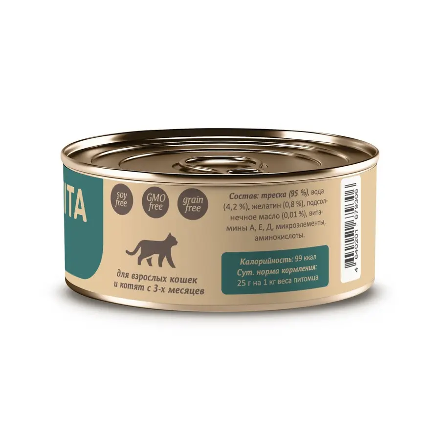 Savita полнорационный влажный корм для взрослых кошек и котят, с треской - 100 г в интернет-зоомагазине Pets Room