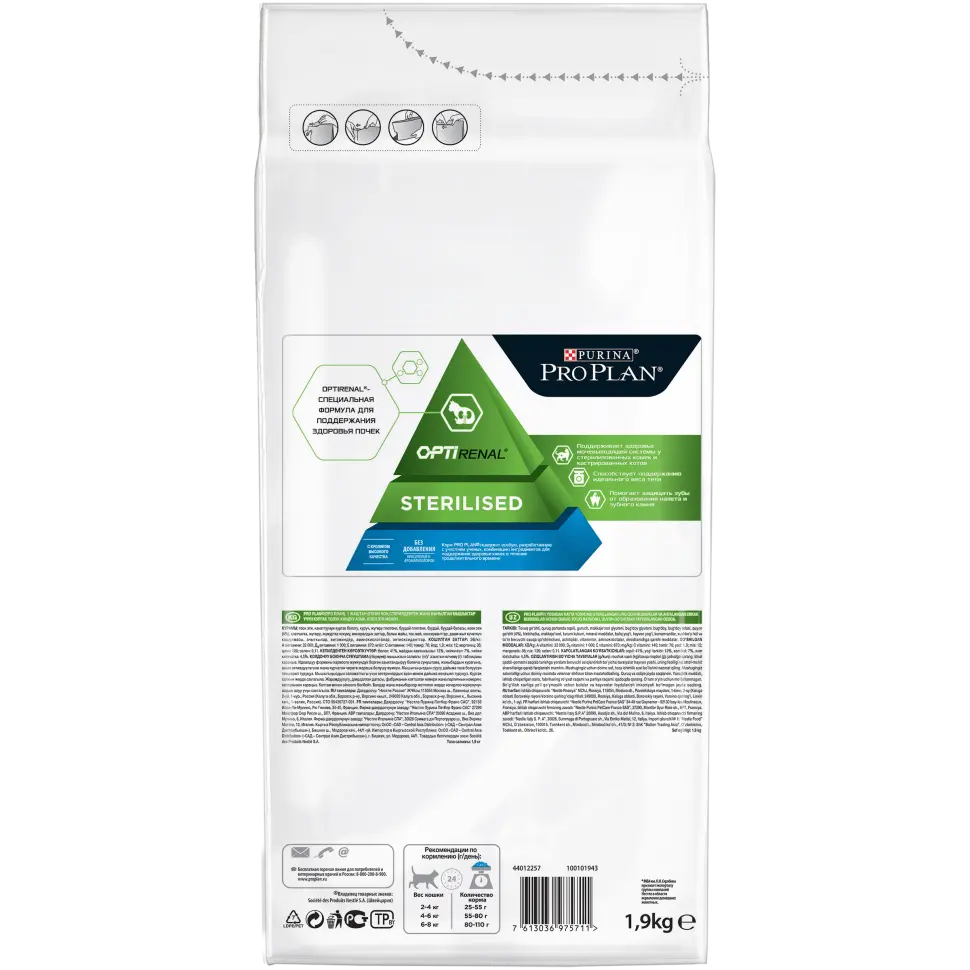 Pro plan cat adult sterilised сухой корм для стерилизованных кошек с кроликом - 1,5 кг + 400 г в подарок в интернет-зоомагазине Pets Room