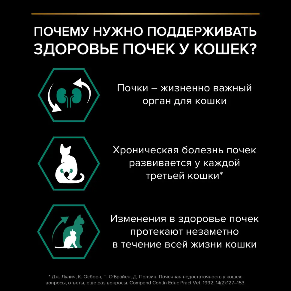 Pro plan cat adult сухой корм для взрослых кошек с курицей - 1,5 кг в интернет-зоомагазине Pets Room