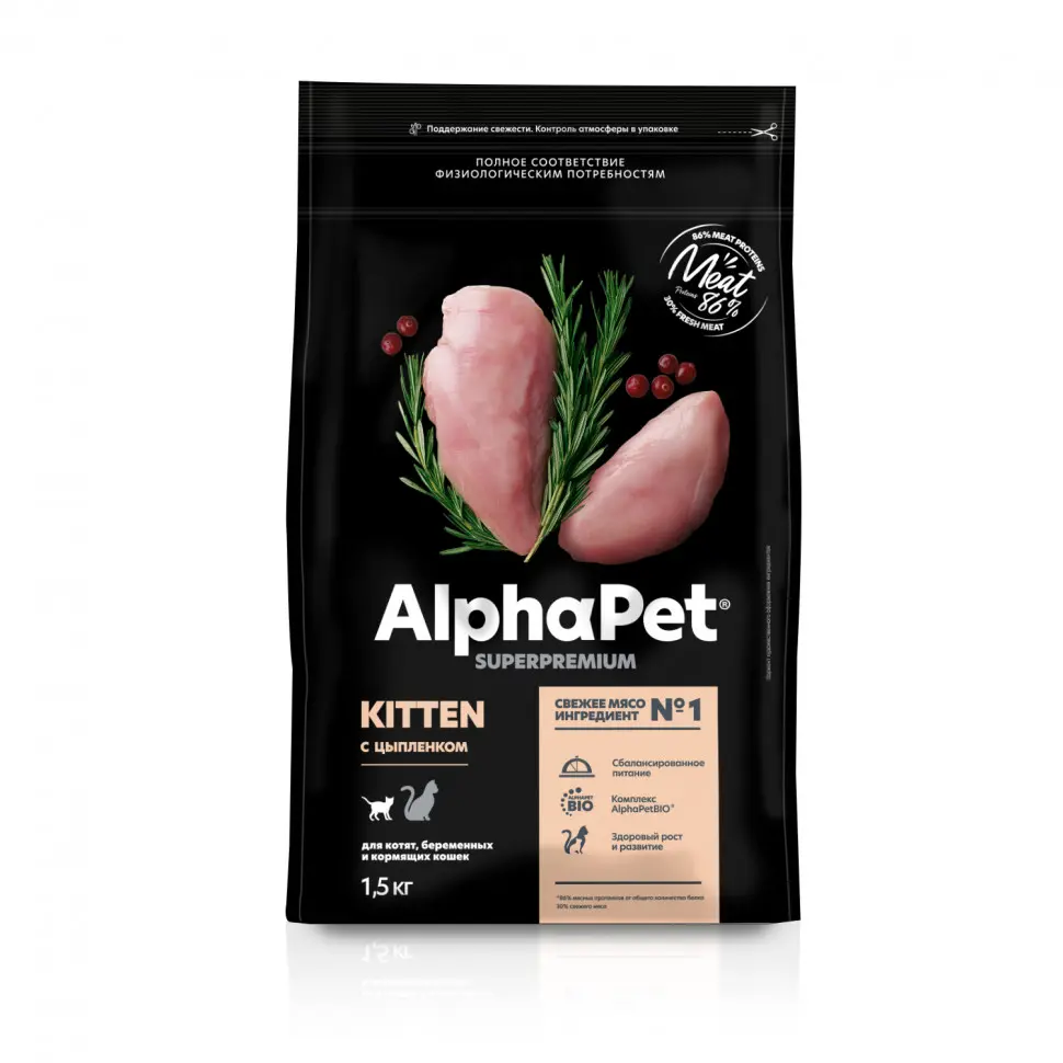 Alphapet superpremium сухой полнорационный корм для котят, беременных и кормящих кошек с цыпленком - 1,5 кг в интернет-зоомагазине Pets Room