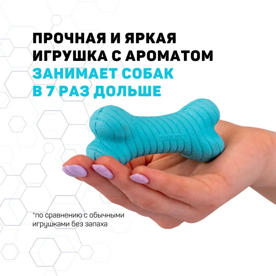 Playology dual layer bone двухслойная жевательная косточка для собак с ароматом арахиса, большая, голубой в интернет-зоомагазине Pets Room