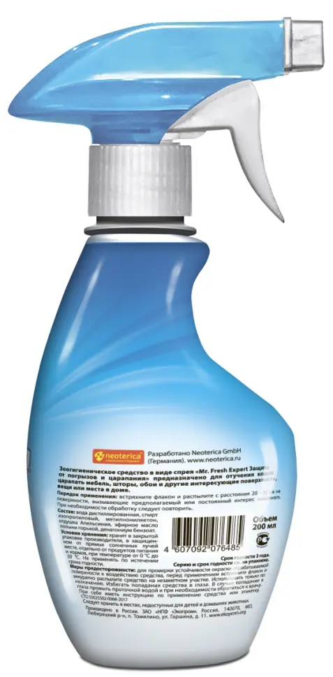 Mr.fresh expert спрей для защиты от царапания для кошек - 200 мл в интернет-зоомагазине Pets Room