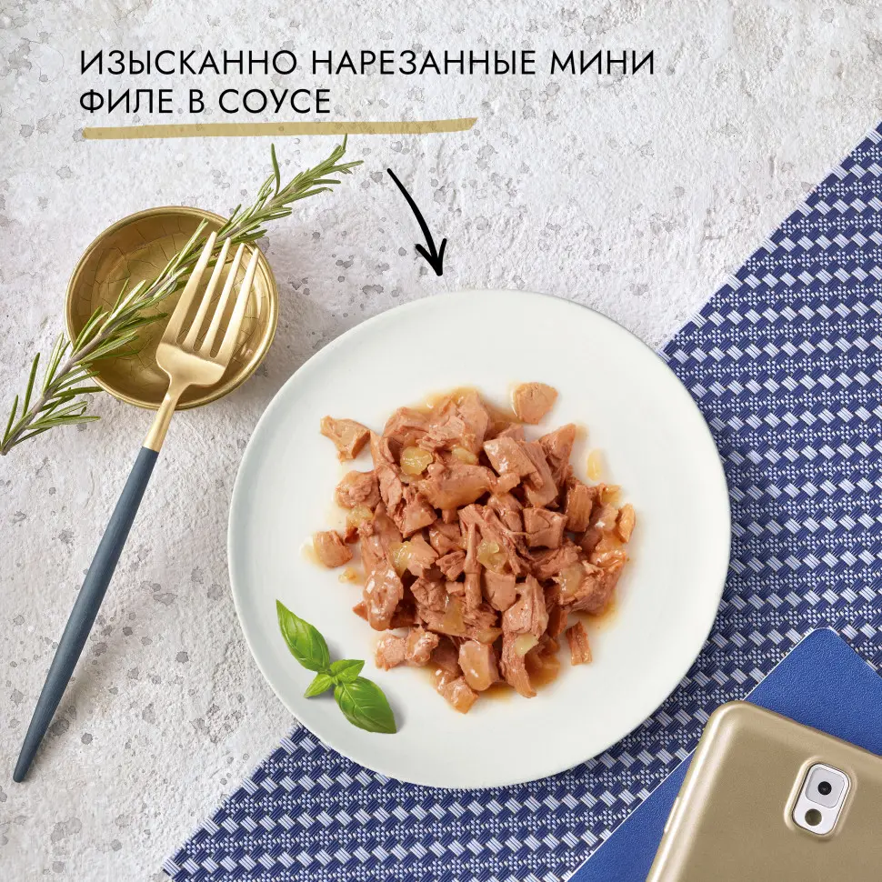 Гурмэ перл желе де-люкс влажный корм для кошек, с курицей в роскошном желе 75 г в интернет-зоомагазине Pets Room