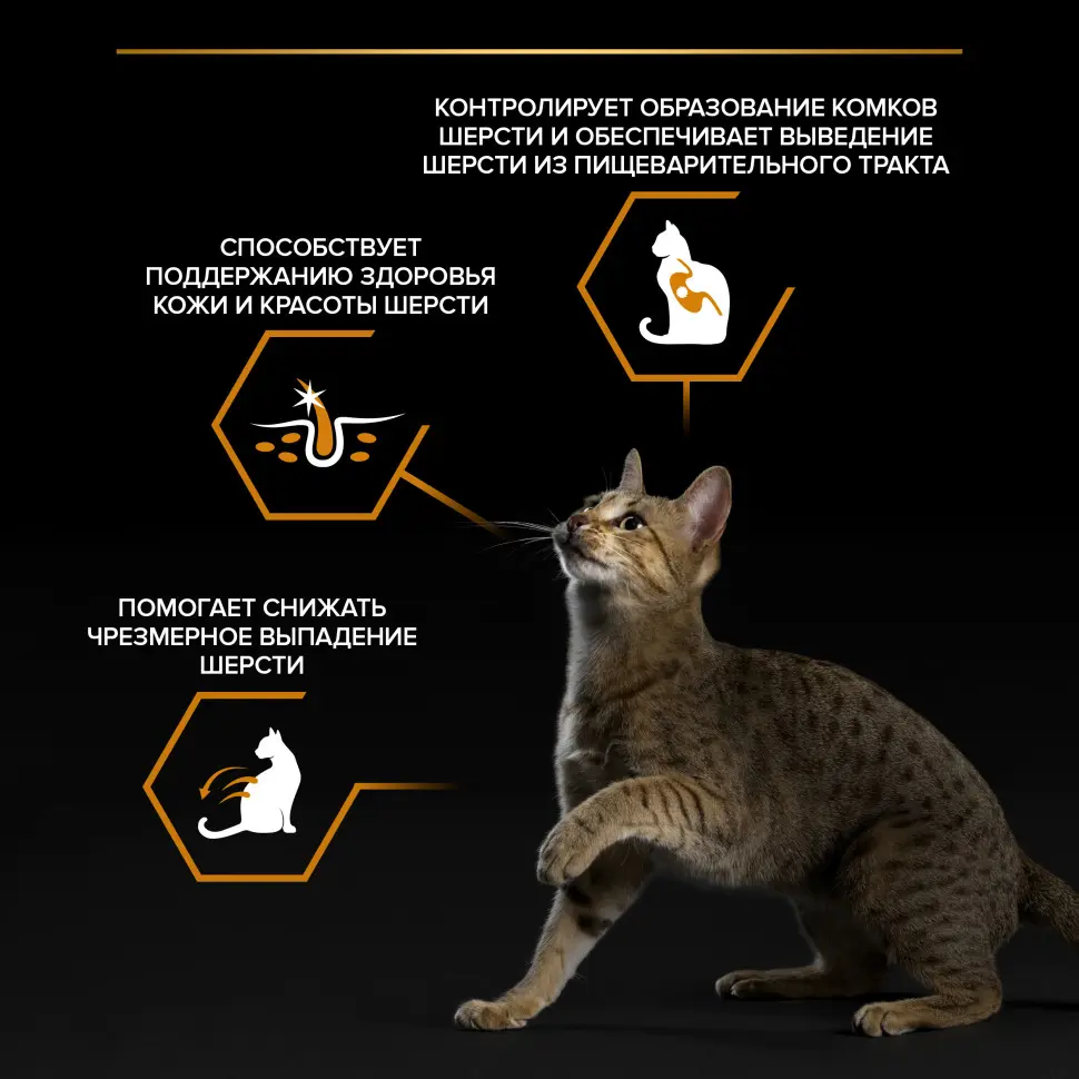 Pro plan 85 г пауч влажный  корм для взрослых кошек с чувствительной кожей, нежные кусочки с треской, в соусе в интернет-зоомагазине Pets Room