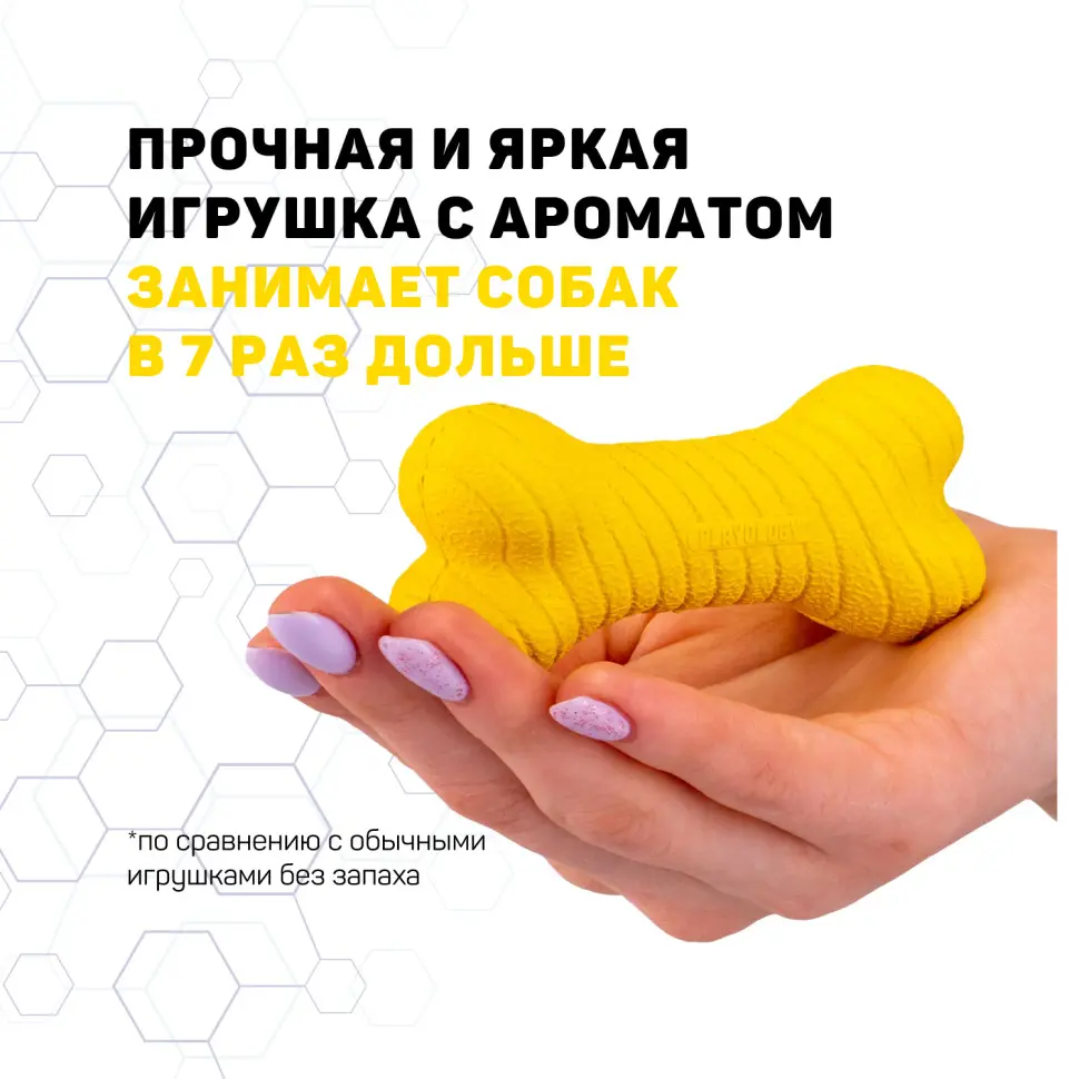 Playology dual layer bone двухслойная жевательная косточка для собак с ароматом курицы, средняя, желтый в интернет-зоомагазине Pets Room