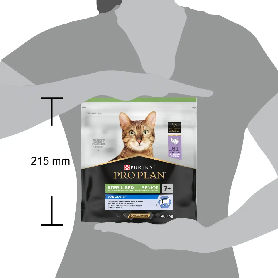 Pro plan cat senior 7+ sterilised сухой корм для стерилизованных кошек старше 7 лет с индейкой - 400 г в интернет-зоомагазине Pets Room