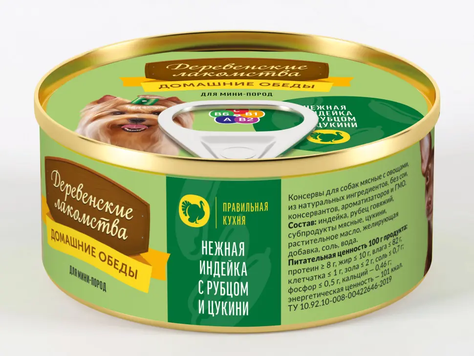 Консервы для мини пород деревенские лакомства домашние обеды нежная индейка с рубцом и цукини - 100 г в интернет-зоомагазине Pets Room