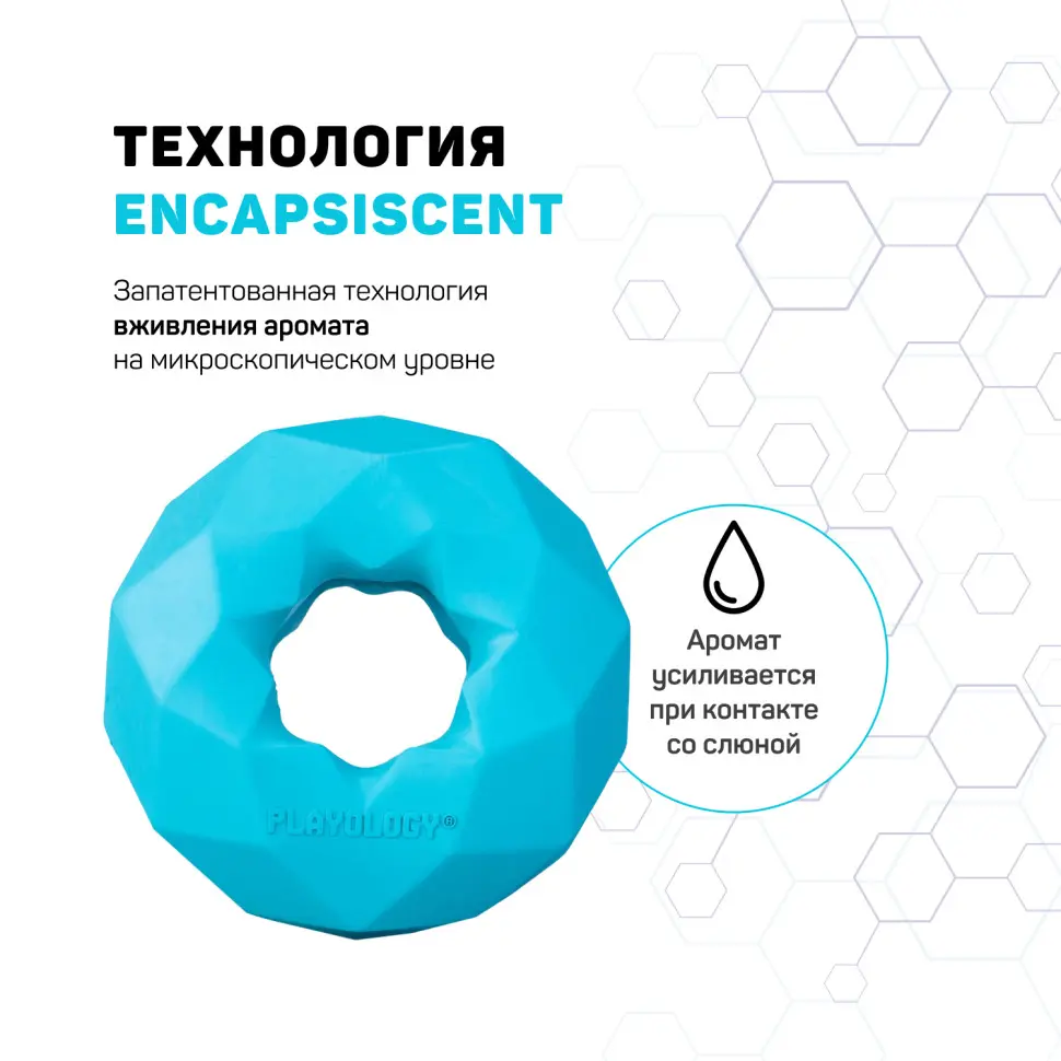 Playology channel chew ring хрустящее жевательное кольцо-многогранник для собак с ароматом арахиса, голубой в интернет-зоомагазине Pets Room