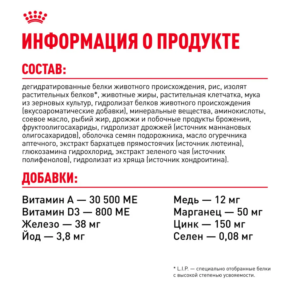 Royal canin maine coon adult сухой корм для взрослых кошек породы мейн - кун - 400 г в интернет-зоомагазине Pets Room
