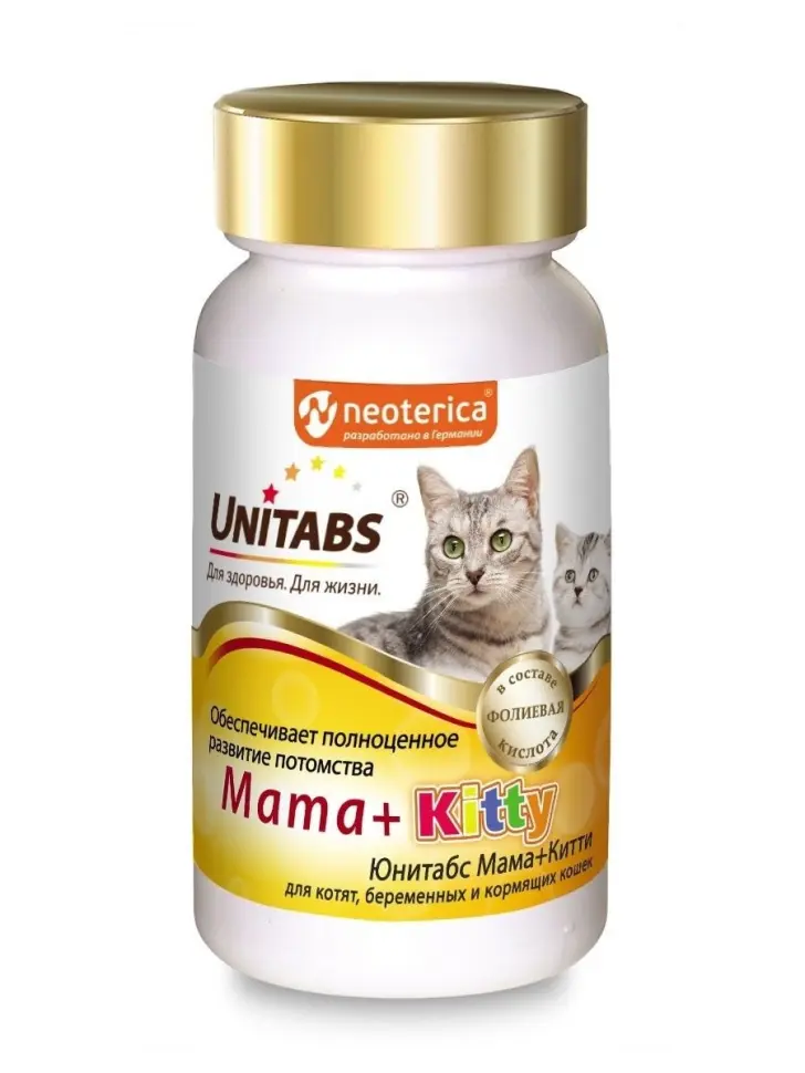 Unitabs mama+kitty c b9 для кошек и котят - 120 табл. в интернет-зоомагазине Pets Room