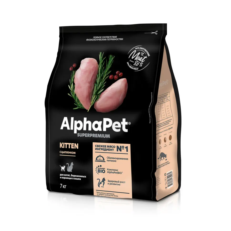 Alphapet superpremium полнорационный сухой корм для котят, беременных и кормящих кошек с цыпленком - 7 кг в интернет-зоомагазине Pets Room