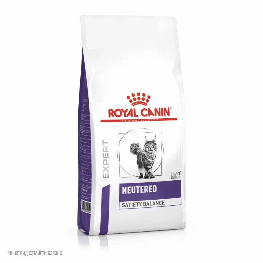 Royal canin neutered satiety balance сухой полнорационный корм для стерилизованных или склонных к набору веса кошек с момента стерилизации до 7 лет - 300 г в интернет-зоомагазине Pets Room