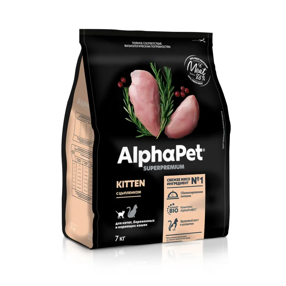 Alphapet superpremium полнорационный сухой корм для котят, беременных и кормящих кошек с цыпленком - 7 кг в интернет-зоомагазине Pets Room