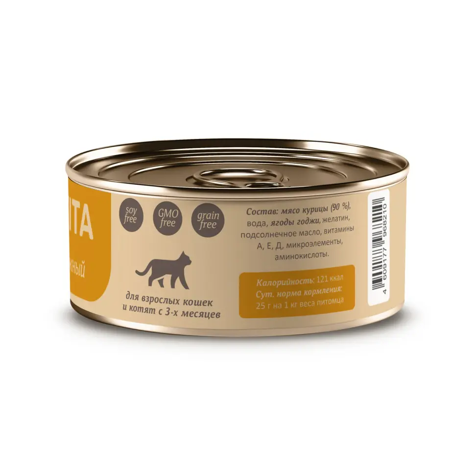 Savita консервы для кошек и котят с нежным цыпленком 100 г в интернет-зоомагазине Pets Room