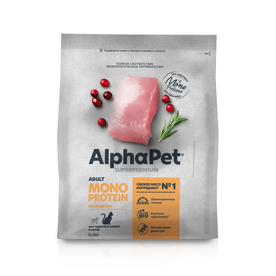 Alphapet superpremium monoprotein сухой корм для взрослых кошек с индейкой - 400 г в интернет-зоомагазине Pets Room