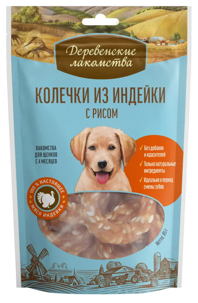 Деревенские лакомства 100 % мяса колечки из индейки для щенков - 85 г в интернет-зоомагазине Pets Room