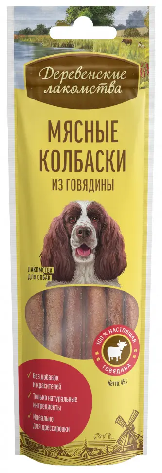 Деревенские лакомства мясные колбаски из говядины для собак 45 г в интернет-зоомагазине Pets Room